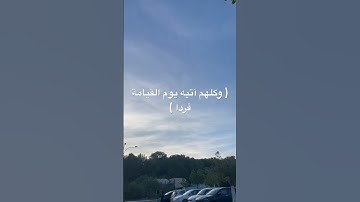 #explore #music #quran #اكسبلور #تلاوات #food #تصويري #constantine #تلاوه #foodie