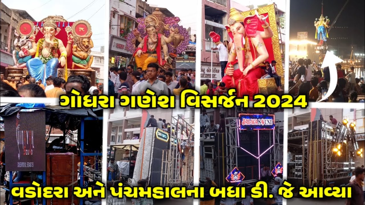 #Godhra Ganesh Visarjan Yatra 2024 | Vadodara અને Panchmahalsના નાના-મોટા બધા Sound (ડી.જે) આવ્યા 💥😱