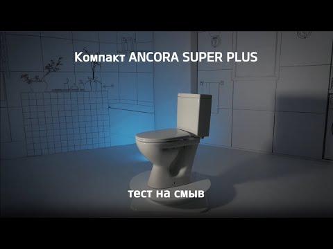 Тест на смыв унитаза Ancora Super Plus