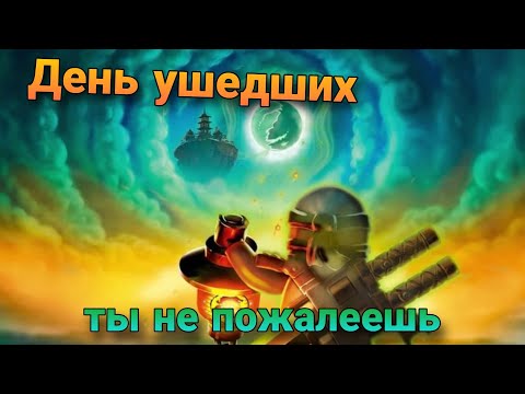 Lego ниндзяго день ушедших мультфильм 2016 актеры