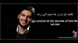 Sami Yusuf Worry Ends/سامي يوسف القلق ينهتي Resimi