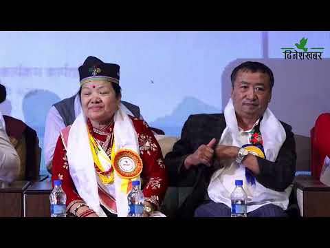काठमाडौंमा आदिवासी चलचित्र महोत्सव सुरु