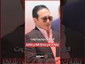 المطرب محمد ثروت يشارك في جنازة هاني شاكر