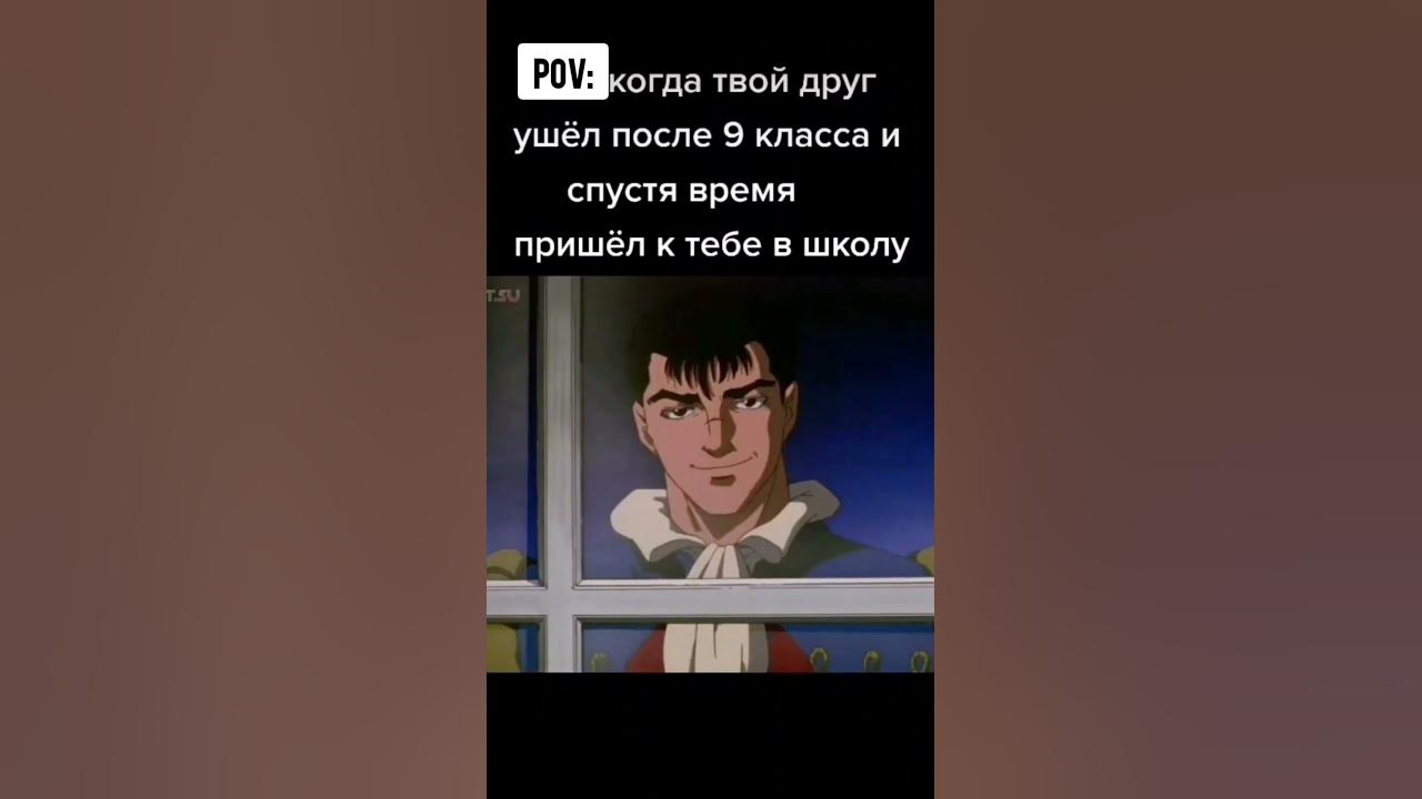 Берсерк мем #12 - YouTube