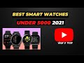 Best watches under 5000 #shorts #ydtech