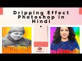 Dripping Effect Photoshop in Hindi | Photoshop Photo Editing