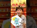 小学生の夏あるある! #夏休みあるある #小学生 #shorts