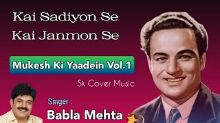 Kai Sadiyon Se Kai Janmon Se | Babla Mehta | Mukesh | BrijBhushan | Naqsh Lyallpuri | Milaap-1972