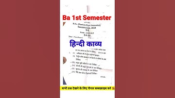 Ba 1st Semester Hindi Question Paper 💥Ba 1st Semester Hindi model paper