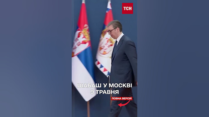 Фіцо обрав Москву, а не Європу: що насправді стоїть за його візитом