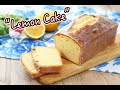 เลมอนเค้ก Lemon Cake : เชฟนุ่น ChefNuN Cooking