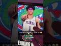 Bro the #gators are not THAT good #marchmadness