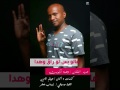 وهبة اركويت مالو بس لو راق وهدا  2017 أغاني سودانية 2017
