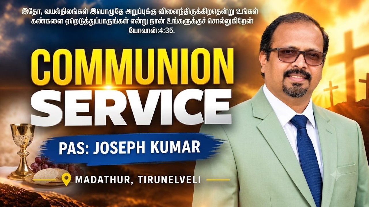 COMMUNION SUNDAY SERVICE | (04/10/2026) / PAS.JOSEPH KUMAR / RJW MADATHUR CHURCH |™TIRUNELVELI |