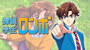 【AIが作った90年代アニソン】探偵学生ロンボ OP2 「Break the Code」（TVサイズ）#aiart #anime #aiアニメ #ai音楽