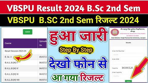 Vbspu result 2024 | Vbspu Bsc 2nd Sem Result 2024 / Declared | vbspu result 2024 bsc 2nd semester