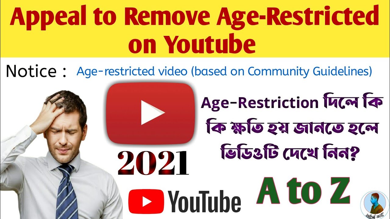 Age restrictions