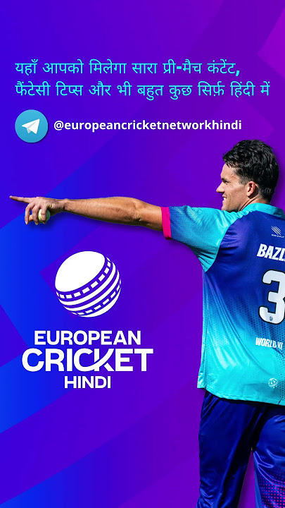 Join our new HINDI Telegram Channel now 👉 https://t.me/europeancricketnetworkhindi