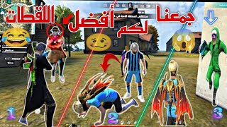 غوغل| لقطات لن تشاهد مثلها???شاهد قبل الحذف