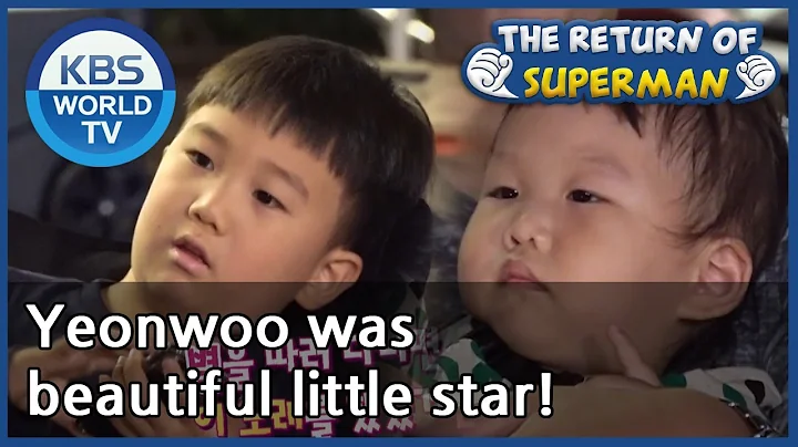 Yeonwoo was a beautiful little star! [The Return of Superman/ ENG / 2020.08.09] - DayDayNews