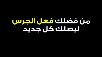 سورة الغاشية بصوت الشيخ عبدالله الموسى 🤗