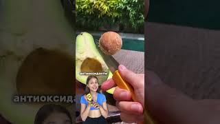 Лечебная настойка из косточки авокадо #рецепты