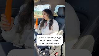 Поддержка очень важна в любой ситуации #семейный #юмор #худеемвместе