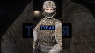 Типичный МОГовец в SCP: SL #scpsl #scp #игры #shorts #funny #funnyvideo #максмаксбетов