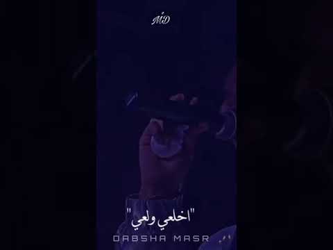 قلبي خاب قلبي تاه عصام صاصا الكروان توزيع كيمو الديب