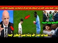 الفيفا تؤدب الكاف وتعلن سحب الكاس من السنغال رسميا بعد اعتراف ابراهيم دياز بتعمد إضاعة ضربة الجزاء 