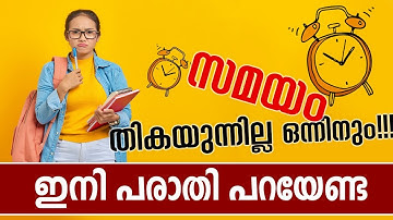 How to Use your Time Effectively | Time Management Tips | Target Learning App | Muneer MC