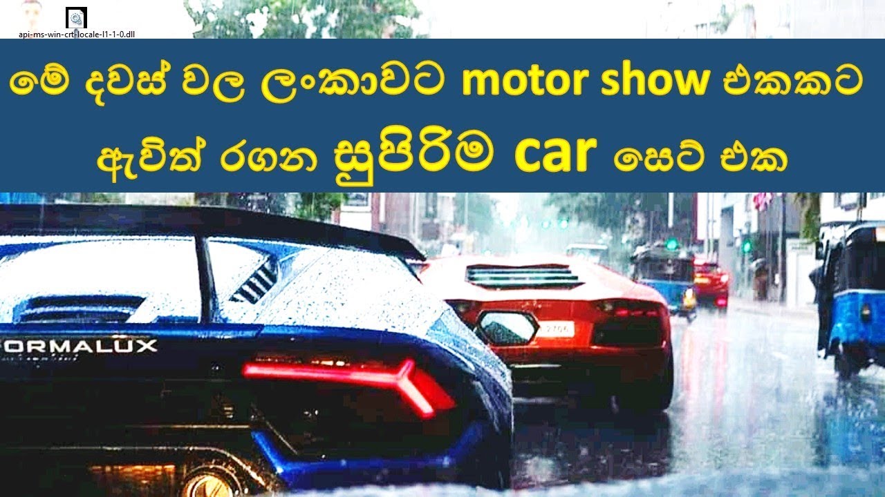 sri lankan sports cars YouTube