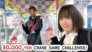 30,000 YEN CRANE GAME CHALLENGE!! ... again :) by Minori 850,057 views 1 month ago 26 minutes