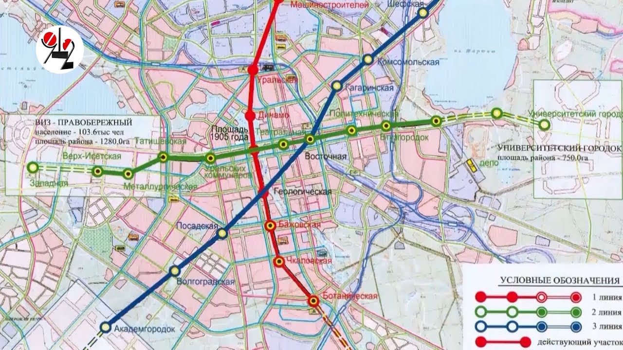 Какие станции метро в екатеринбурге. Схема метро Екатеринбурга 2022. 2 Ветка метро Екатеринбург. Ветки метро Екатеринбург 2022. Метро Екатеринбург схема 2023 на карте.