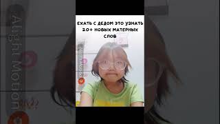 ура первое видео #реки #рекпж #рекомендации #глобальныерекомендации #риллайф #эщкере #батон #рекипж