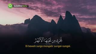 Surah At Tahrim سورة التحريم  by  Abdul Rahman Al Ossi HD 🌎