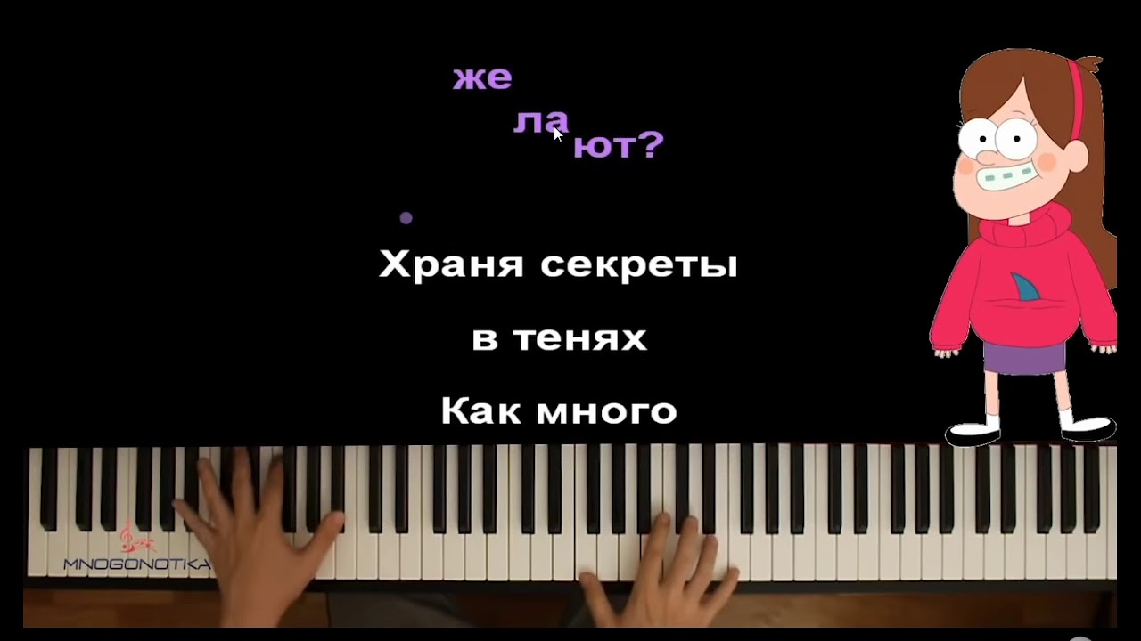 Караоке сати акура