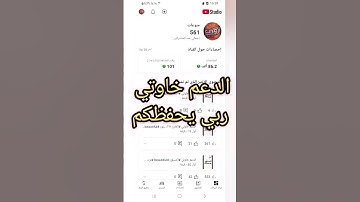 الدعم خاوتي #explore #quran #قرآن #سورة_الكهف #اسلام_صبحي #اكسبلور #قران_كريم #اكسبلور_explore #expl