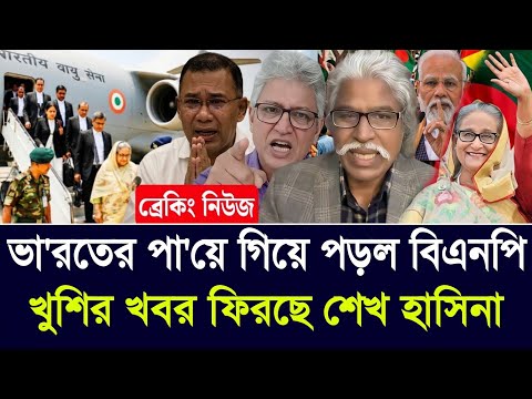 Ajker Bangla Khobor 11 July 2026 | Masud kamal Talk Show | Somoy Sangbad | Somoy Tv Live today news