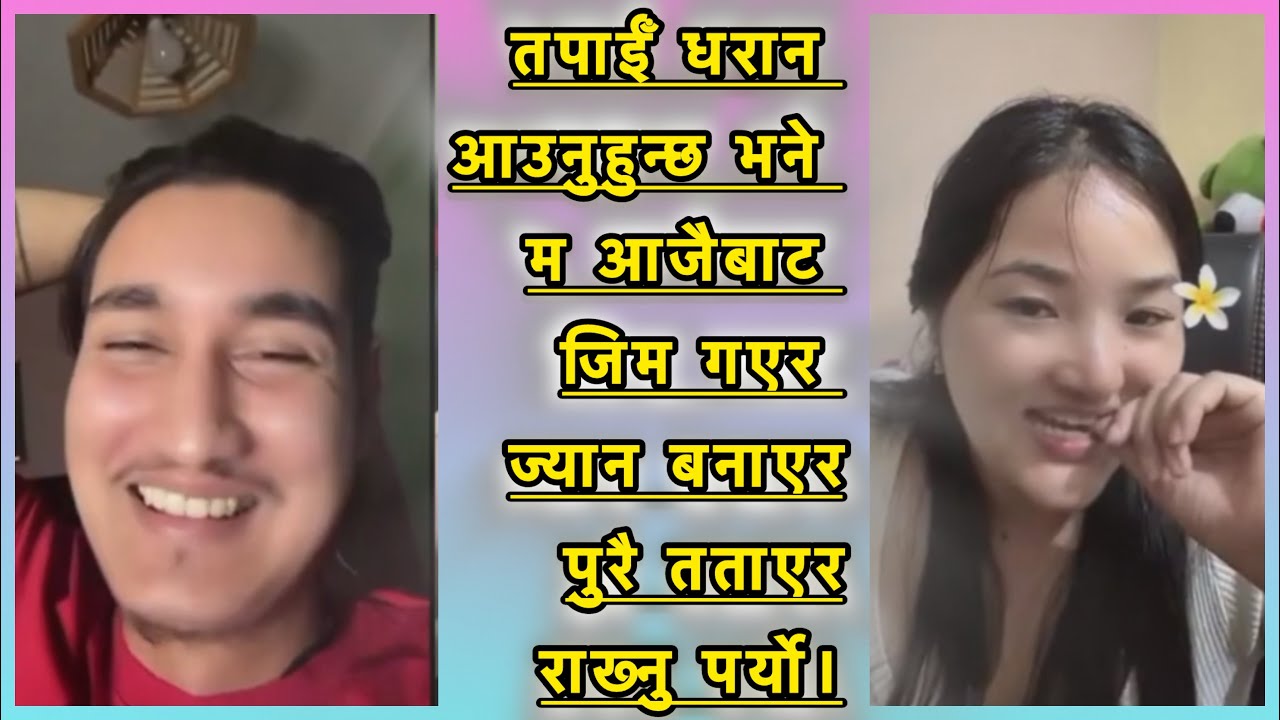 Coolboyyy Vs Sanaya limbu Ko Paryo हात.. हाला-हाल Nepali Tiktok Video🫣😨TOP CLASSIC 