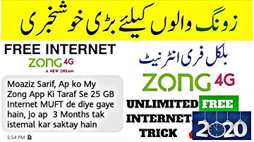 Zong free internet new trick 2020 How to use free internet on zong 2020