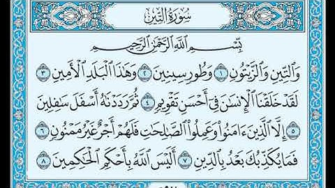 تلاوة رائعة سورة التين مكتوبة - الشيخ خالد الجليل www.qoranet.net