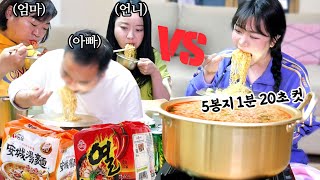 Ramen eating showdown with family ㅣInstant Noodles MUKBANG