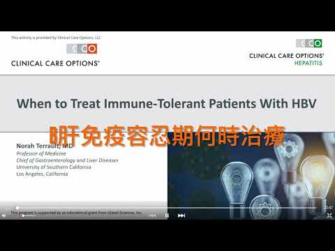 When to Treat Immune-Tolerant Patients with HBV？