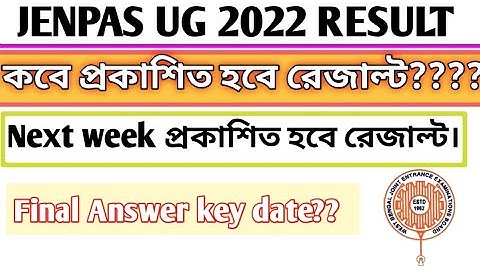 jenpas ug 2022 result date.jenpas result 2022 .jenpas ug result date 2022