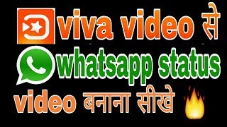 Viva video me whatsapp video status kaise banaye ! Fun ciraa channel