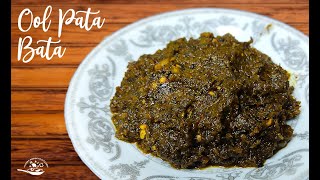 Ool Pata Bata | ওলের পাতা এভাবে খুব ভালো লাগে খেতে | Yam Leaf Recipe | English Subbed