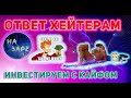 ЛУШИЙ ТЕЛЕГРАММ КАНАЛ ПО КРИПТОВАЛЮТЕ - ОТВЕТЫ НА ВСЕ ВОПРОСЫ В ТЕЛЕГРАММ КАНАЛЕ