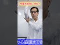 呼吸法の前に #さとう式リンパケア福岡整体院
