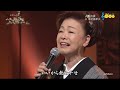 ♪ 男の盃 FLC ☆ 中村美律子 ◇ 160413 2403 SCR